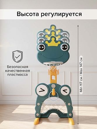 Стойка Pituso баскетбольная Лягушка Green/Зеленый UN-QJ23 купить — фото 13