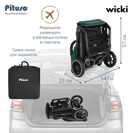 Прогулочная коляска Pituso Wicki PU Emerald/Изумруд ABF2022/Emerald