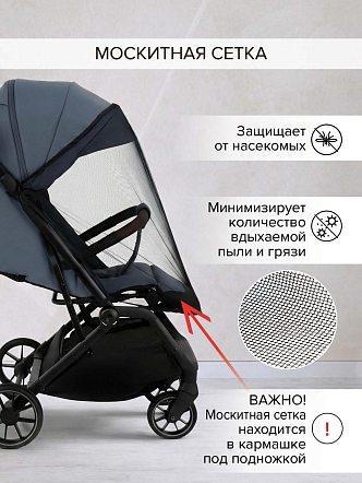 Коляска детская Pituso ICE (прогулочная) IC/001 купить — фото 24