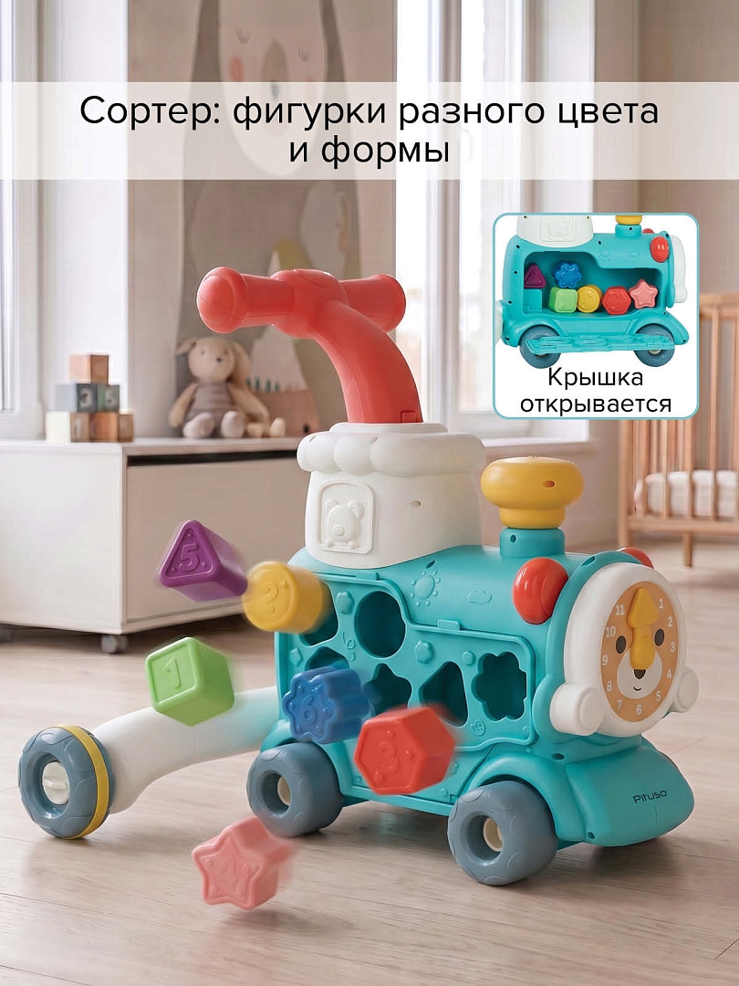 Развивающий центр Pituso Паровозик (6 силик.колес,игр.муз.панель,пар) CJ6062 купить — фото 24