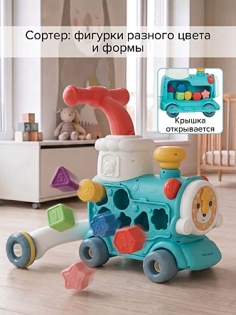 Развивающий центр Pituso Паровозик (6 силик.колес,игр.муз.панель,пар) CJ6062 купить — фото 24