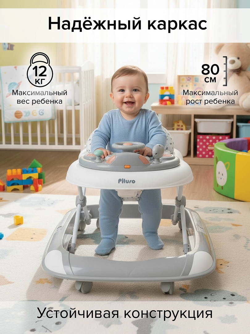 Ходунки Pituso Юный водитель силик.кол,игр муз пан,силик отбойник W1005PB8 купить — фото 17