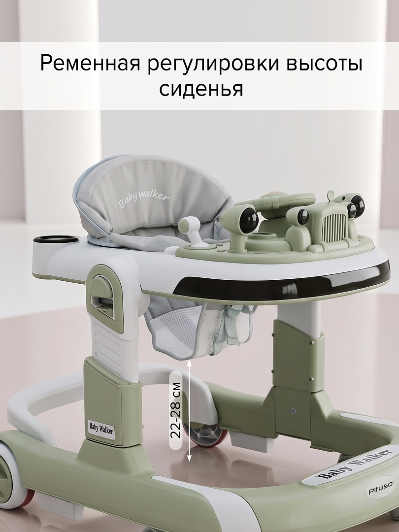 Ходунки Pituso SMART LightGreen/Св.зеленый CJ-511Q-LightGreen купить — фото 23