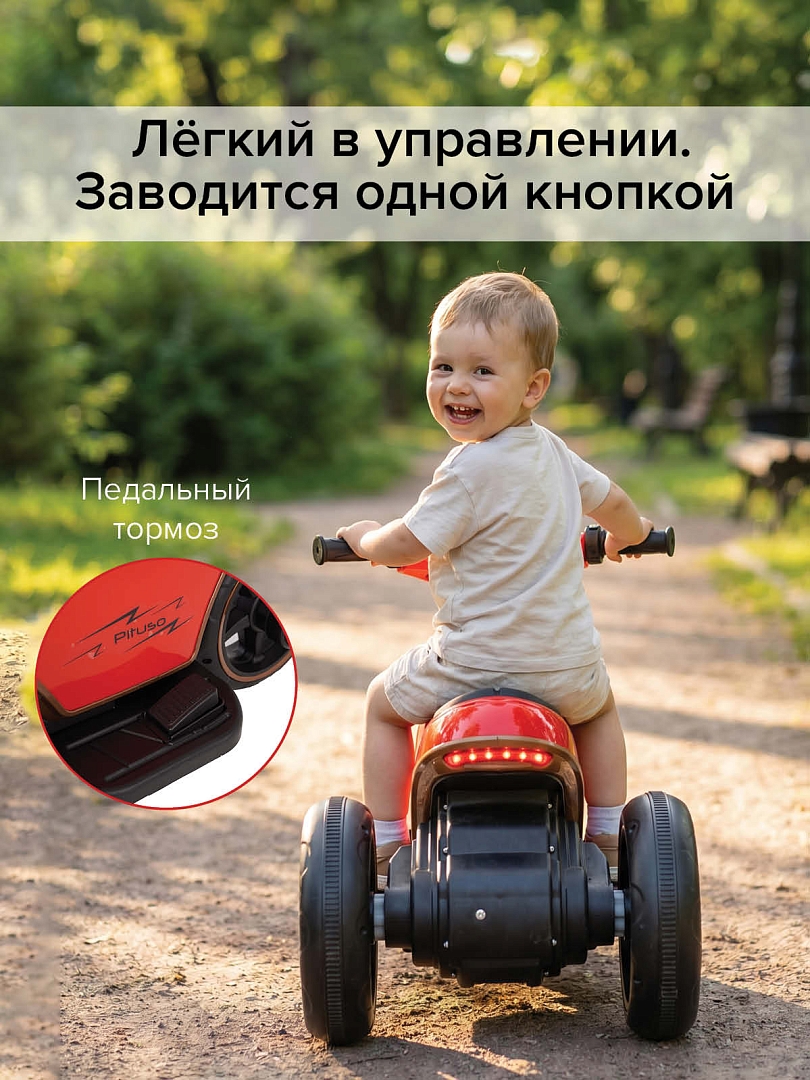 Электромотоцикл Pituso 6V/7Ah, двойной привод TM-013 купить — фото 16