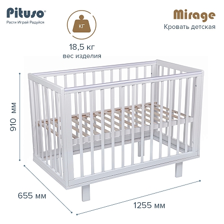 Кровать Pituso детская Mirage съемная стенка J-505 купить — фото 4
