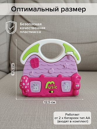Развивающая игрушка Pituso Музыкальный дом свет,звук K999-105G Pink купить — фото 5
