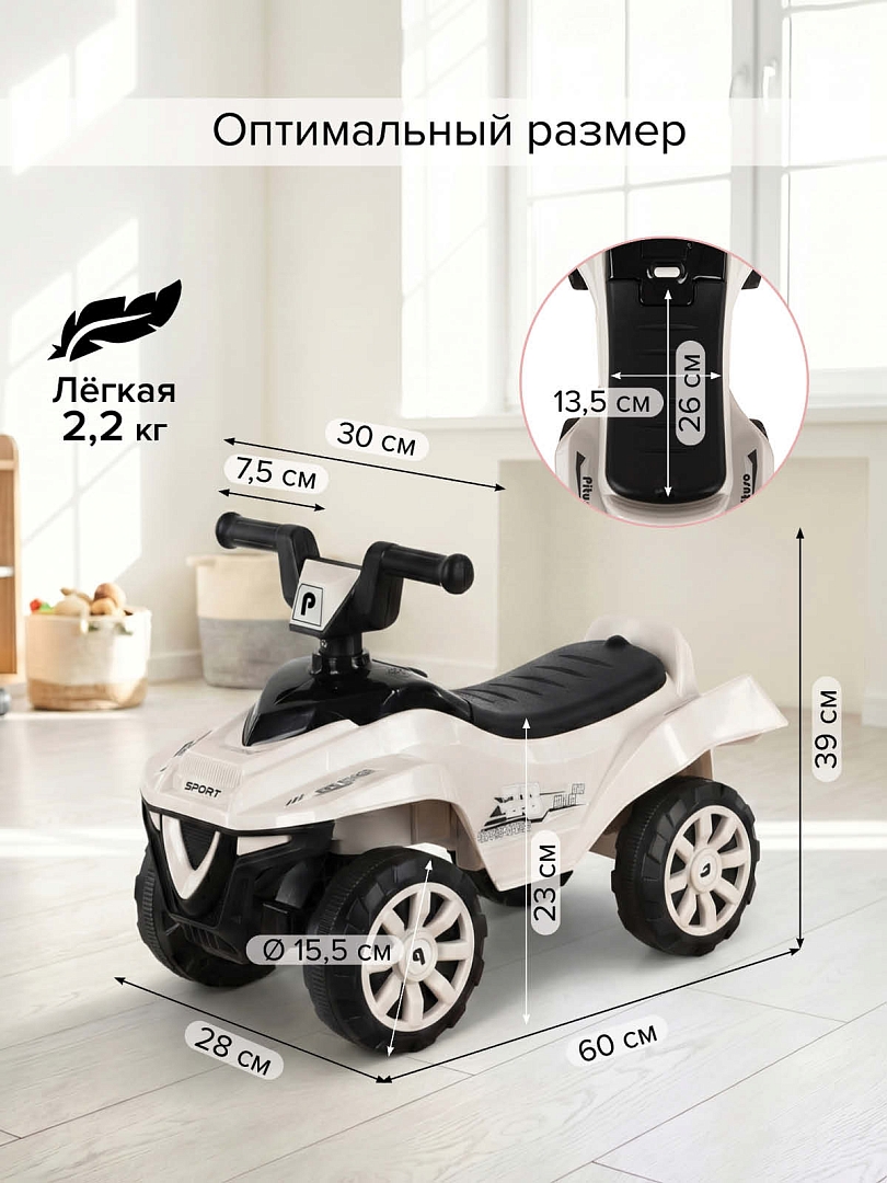 Каталка Pituso Super Car 60*28*39 см 3010628-1P купить — фото 16