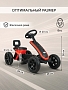 Педальный картинг Pituso ЭВА колеса G-24 купить — фото 15