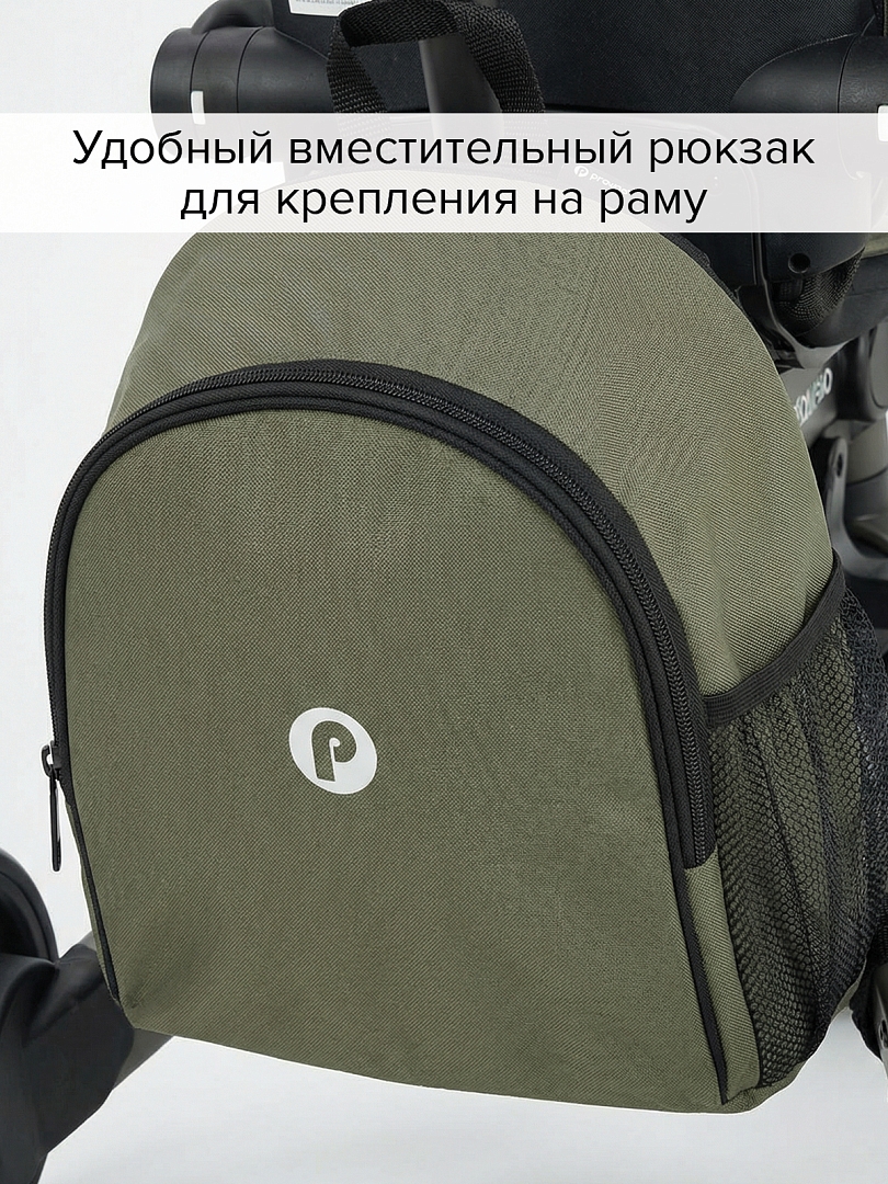 Велосипед Pituso трехколесный Leve Pro складной/сумка T8 PLUS купить — фото 35