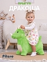 Прыгуны-животные Pituso Дракоша плюш.чехол, насос, муз.Зеленый GS015-Dragon купить — фото 6