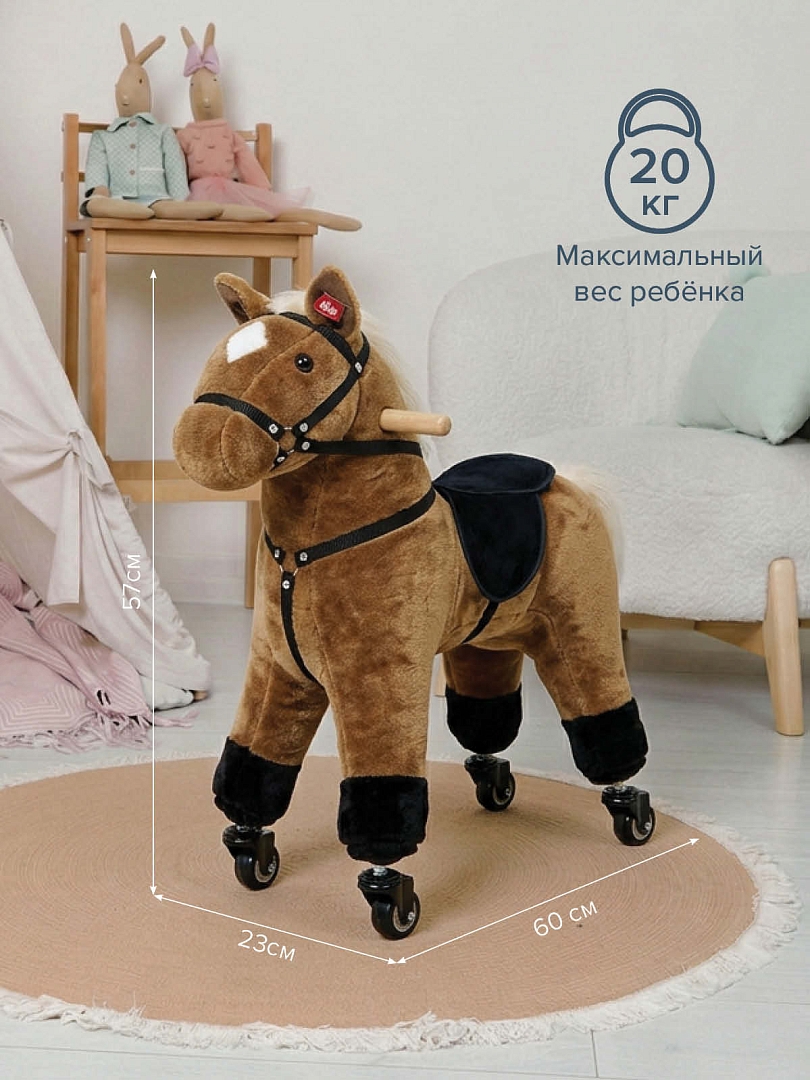 Каталка Pituso Лошадка c резин.колесами мягконаб.,муз. 57*23*60 см GS1016 купить — фото 10