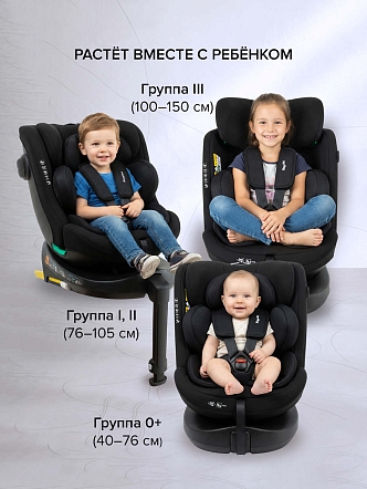 Удерживающее устройство для детей Pituso 0-36 кг Roys Lux (i-Size) C014-LUX купить — фото 18