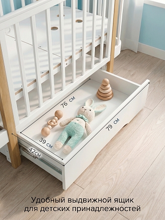 Кровать Pituso Olivia + маятник/ящик/автостенка/колесо 120*60 см Pit-103 купить — фото 15