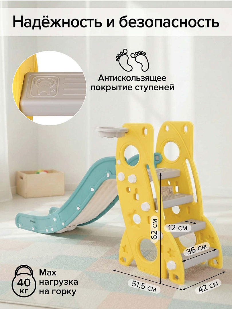 Горка Pituso Шаттл  L-RS01 купить — фото 9