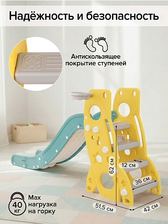 Горка Pituso Шаттл  L-RS01 купить — фото 9