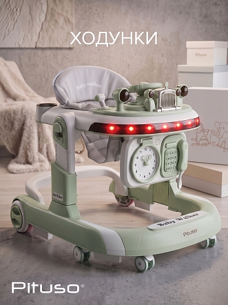 Ходунки Pituso SMART LightGreen/Св.зеленый CJ-511Q-LightGreen купить — фото 15