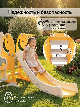 Горка-Комплекс Pituso Звёзды и луна(горка,качели,баскет.кольцо) YYS802 купить — фото 10
