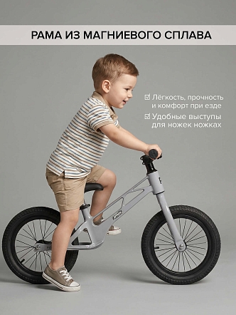 Беговел Pituso Spark,Magnesium,колеса 14",подножка MHJ1716 купить — фото 10