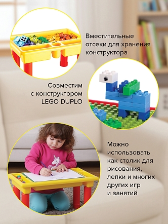 Стол для игры Pituso с конструктором 70эл. 6776034 купить — фото 6