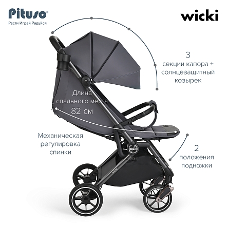 Прогулочная коляска Pituso Wicki PU Graphite/Графит ABF2022/Graphite