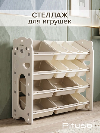 Стеллаж для игрушек с ящиками Pituso Балу,4 яруса 105*33*85 White/Белый NSNJ-0001-1-5-White купить — фото 10