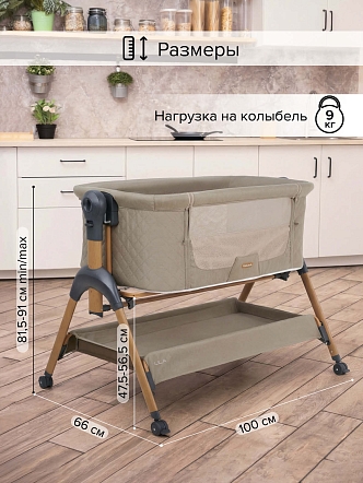 Колыбель Pituso Lila OD-B15 купить — фото 19