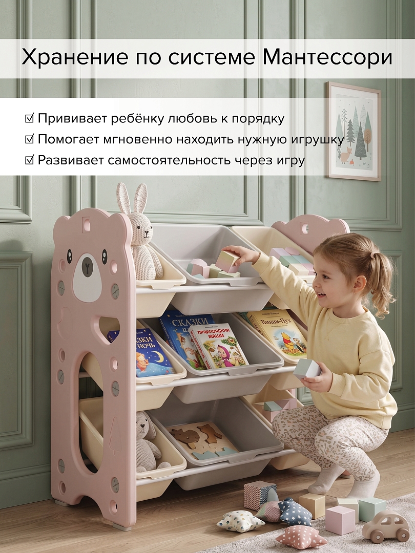 Стеллаж Pituso для игрушек с ящиками Балу,3 яруса,Beige/Бежевый NSNJ-0001-4-2-Beige купить — фото 10
