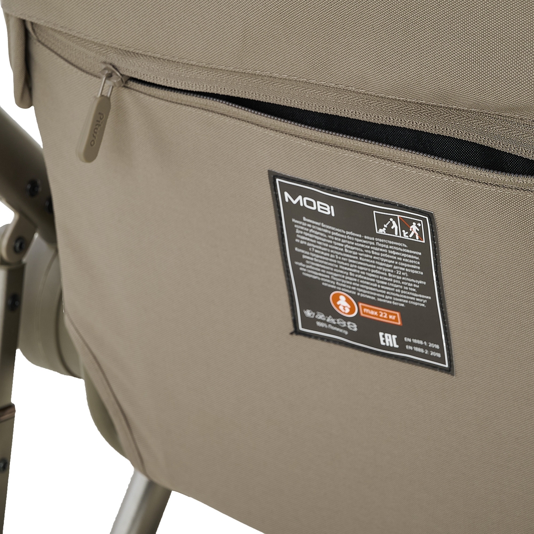 Коляска Pituso 2 в1 Mobi короб + прогулка MB купить — фото 28