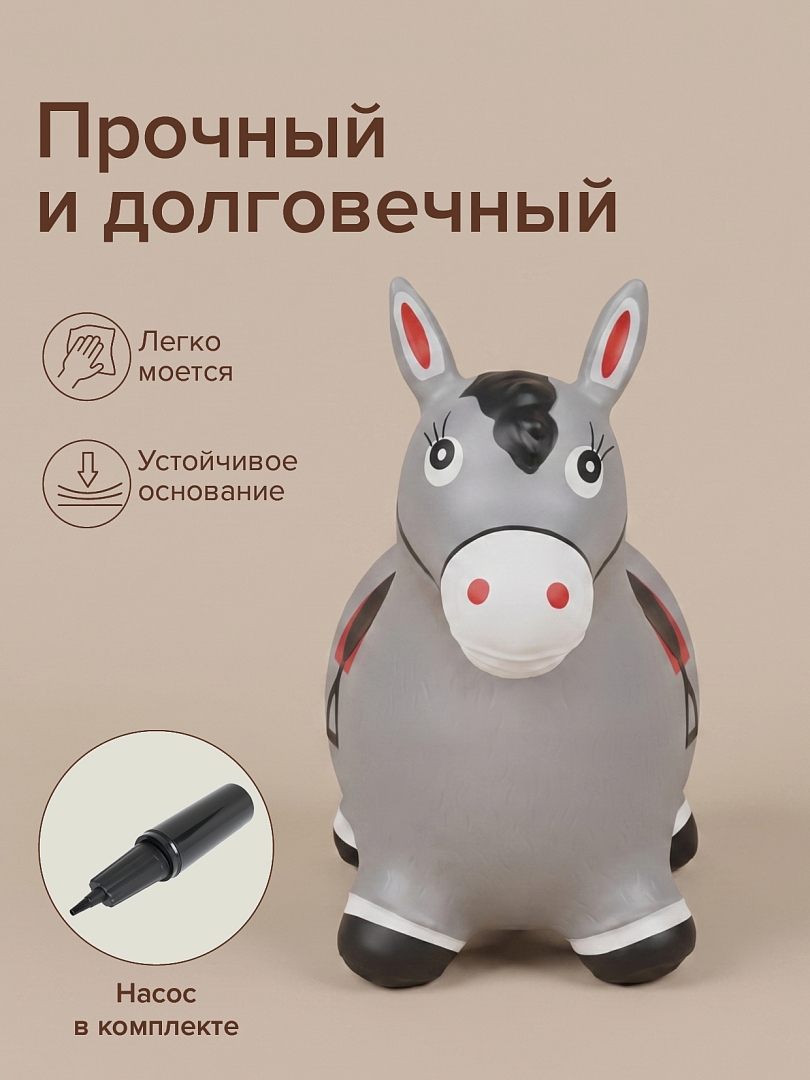 Прыгуны-животные Pituso Лошадка Серебристый UFGA006S купить — фото 5