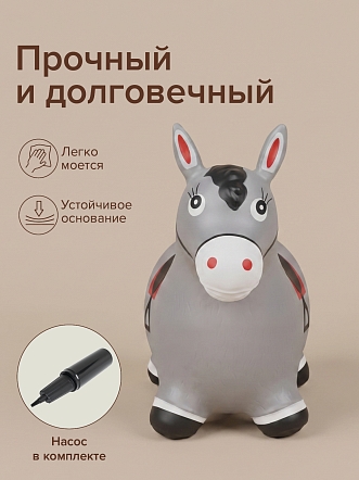 Прыгуны-животные Pituso Лошадка Серебристый UFGA006S купить — фото 5