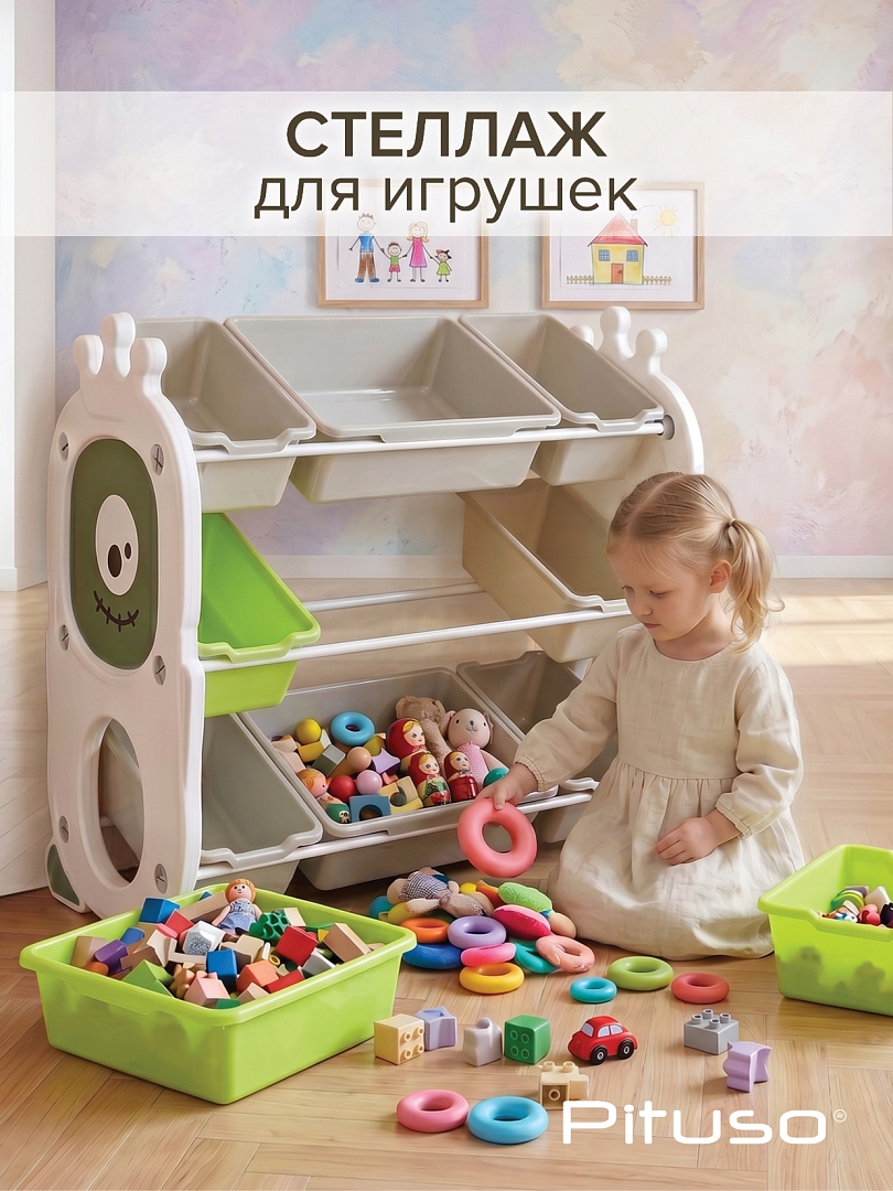 Стеллаж для игрушек с ящиками Pituso Funny 3 полки Green/Лайм купить — фото 15