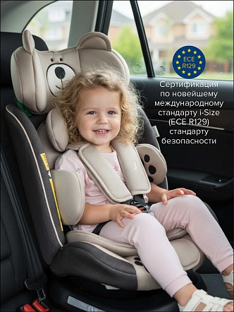 Удерживающее устройство Pituso для детей 0-36 кг Weby 966i купить — фото 20