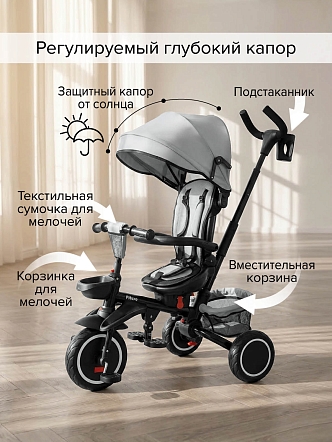 Велосипед Pituso трехколесный Elite Plus 10"/8" JY-T05Plus-25 купить — фото 19
