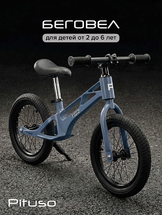 Беговел Pituso Spark,Magnesium,колеса 14",подножка MHJ1716 купить — фото 9