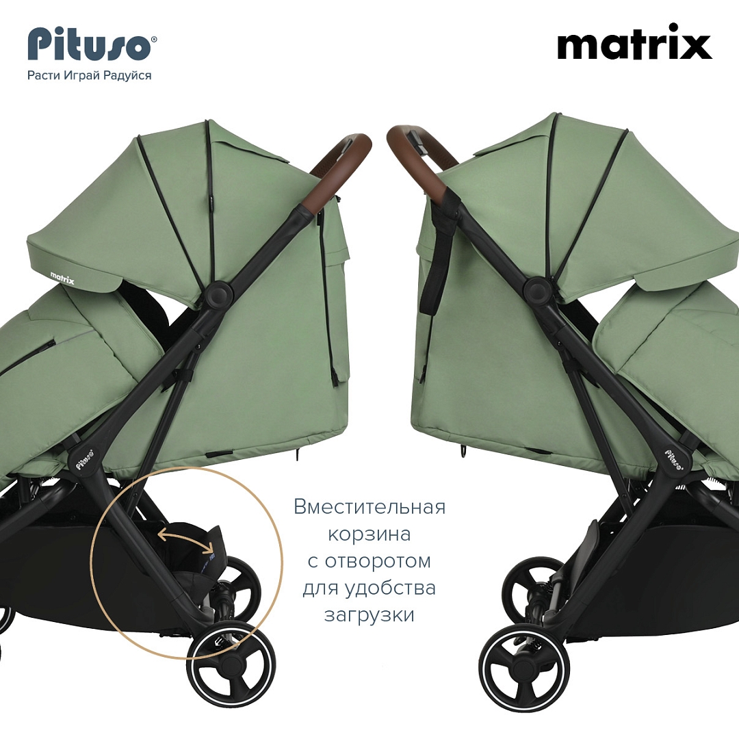 Прогулочная коляска Pituso Matrix чехол на ножки PU купить — фото 21
