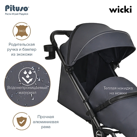 Прогулочная коляска Pituso Wicki PU Graphite/Графит ABF2022/Graphite