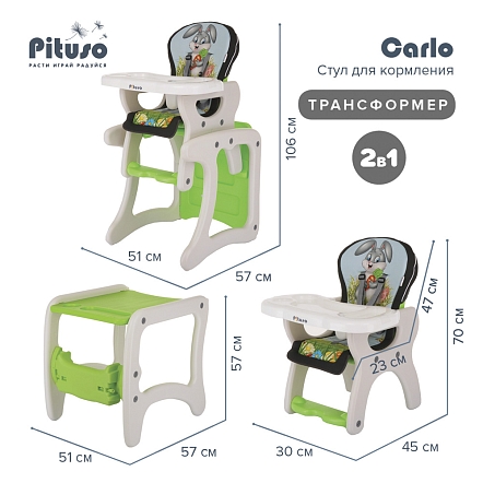 Стул-трансформер для кормления Pituso Carlo HB-GY купить — фото 8