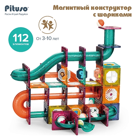 Магнитный конструктор Pituso с шариками (112 эл.) HW21005981 купить — фото 3