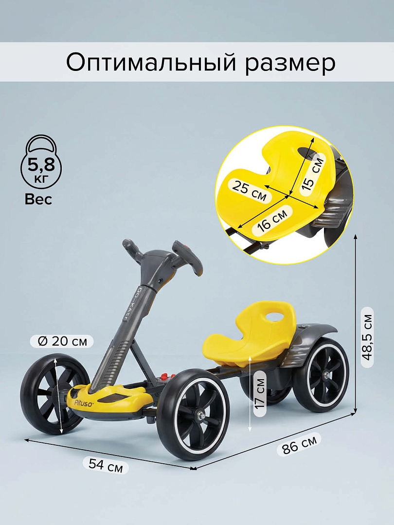 PITUSO Электромобиль (86*54*48.5 см), складной, колеса ЭВА, с ПУ, Желтый/Yellow 3010230AR-Yellow купить — фото 21