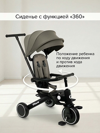 PITUSO Велосипед трехколесный Pituso Leve Pro складной T8 купить — фото 16