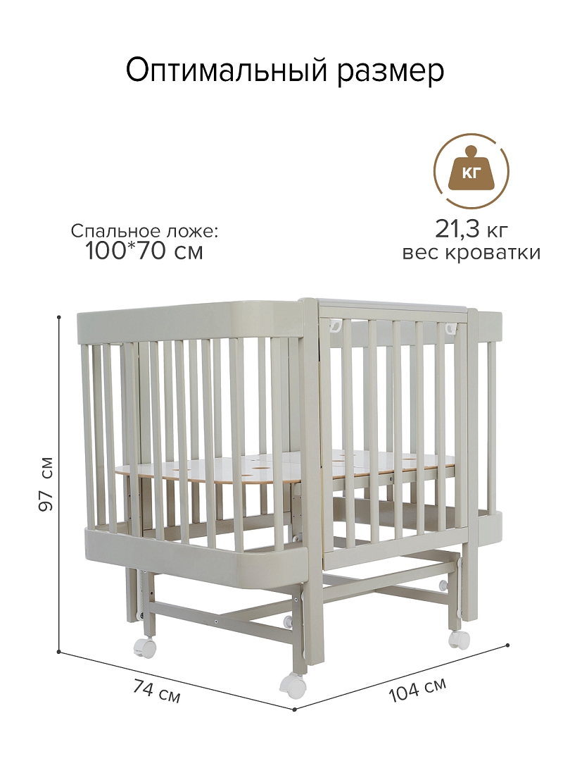 Кровать Pituso приставная/маятник/автостенка Mirelle 100*70 см Pit-104 купить — фото 12