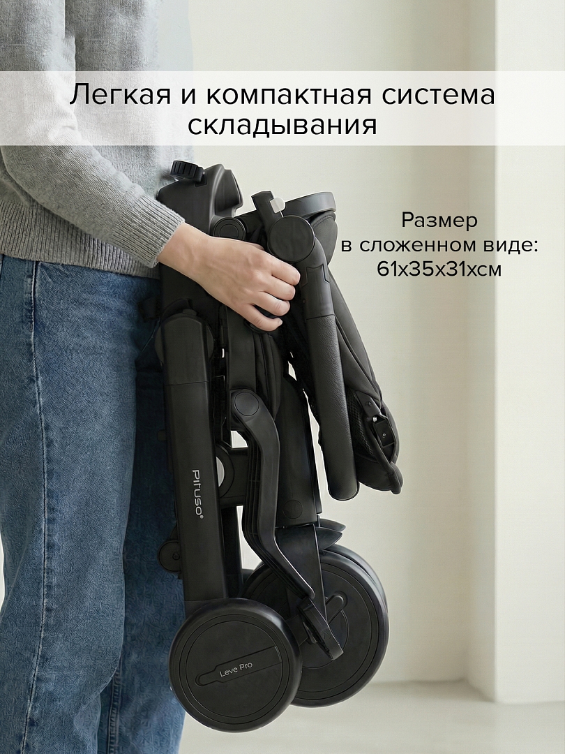 Велосипед Pituso трехколесный Leve Pro складной/сумка T8 PLUS купить — фото 25