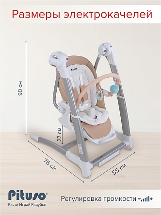 Стульчик для кормления Pituso Triola 3 в 1 SG116 купить — фото 25