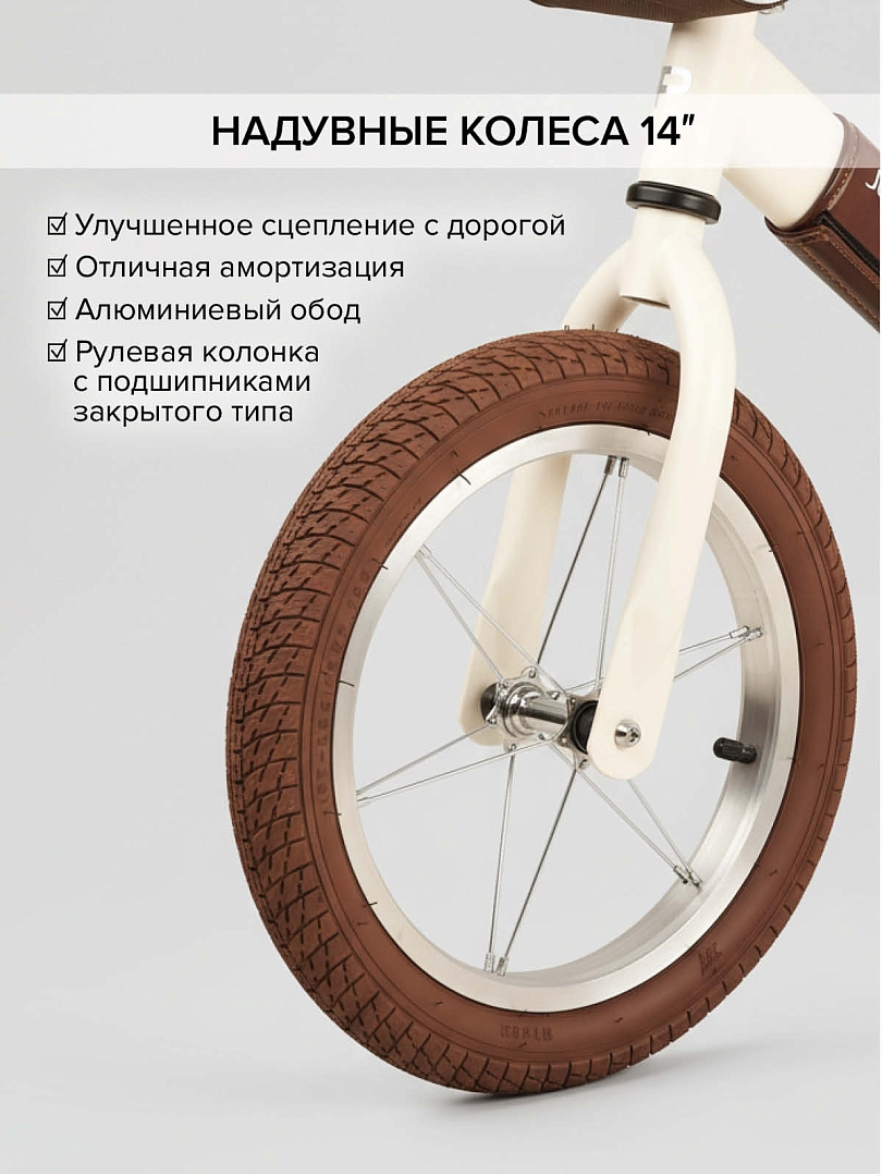 Беговел Pituso Jett,колеса 14",сумка BS7717 купить — фото 14