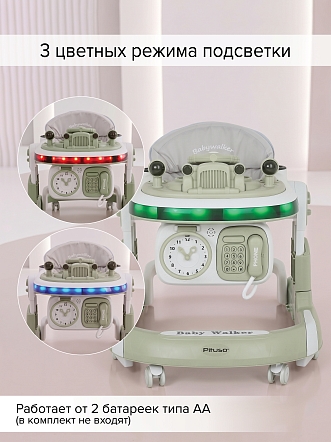 Ходунки Pituso SMART LightGreen/Св.зеленый CJ-511Q-LightGreen купить — фото 25