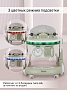 Ходунки Pituso SMART LightGreen/Св.зеленый CJ-511Q-LightGreen купить — фото 25