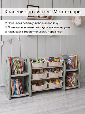 Стеллаж Pituso для игрушек с ящиками и приставками( 2 книжные) Green/Олива UN-SJ36 купить — фото 6