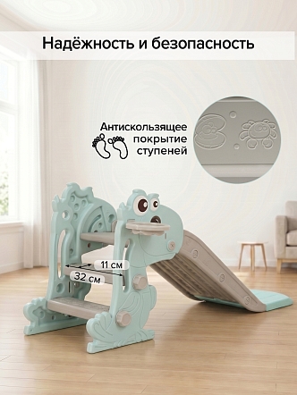 Горка Pituso Дракоша с баскет. кольцом UN-0705 купить — фото 13