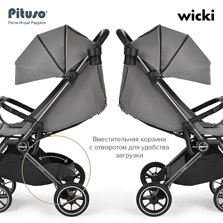 Прогулочная коляска Pituso Wicki PU Cappuccino/Капучино  ABF2022/Cappuccino