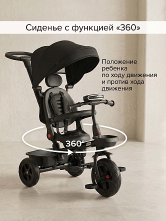 Велосипед Pituso трехколесный Elite  10"/8" JY-T07B-25 купить — фото 16